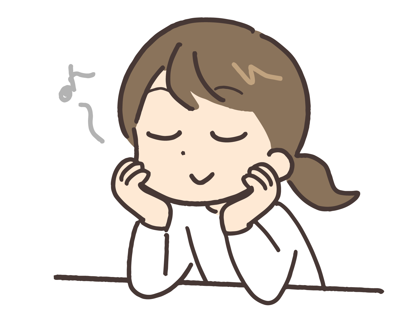 私