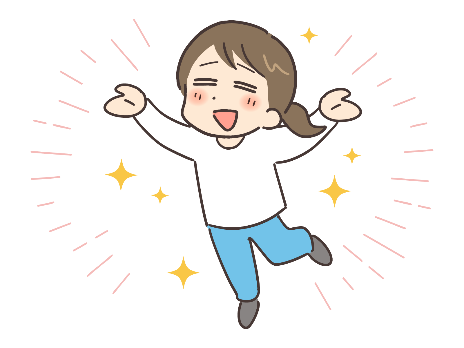 私